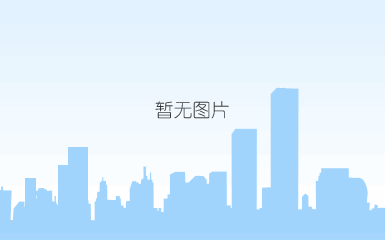 qq截图20141126094807.png